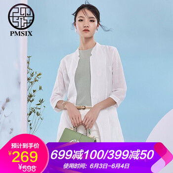 復(fù)古風(fēng)外套，微胖妹子的時(shí)尚選擇