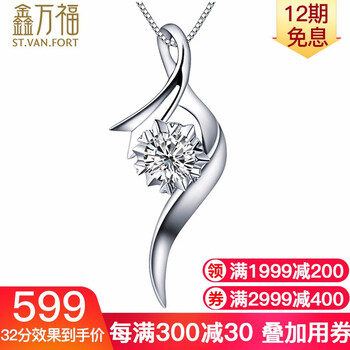 以下,以下,排名,吊墜,吊墜,排行榜,鑫萬福,項鏈,鉆石,項鏈,鑫萬福,鉆石,推薦