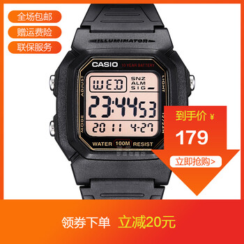 卡西歐方形運(yùn)動(dòng)表