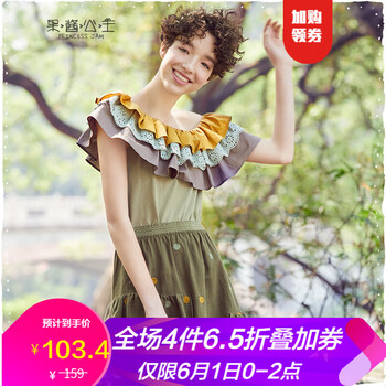 怎么樣,飛袖,飛袖