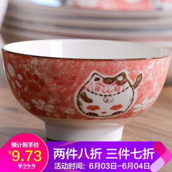 陶瓷日式創(chuàng)意碗
