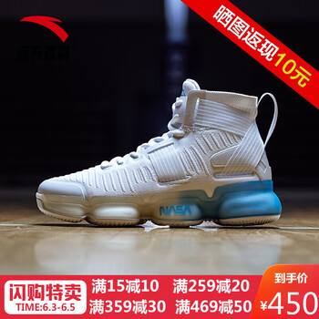 減震籃球鞋，讓你的腳踝更暢快