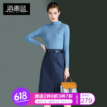 海青藍(lán)冬裝