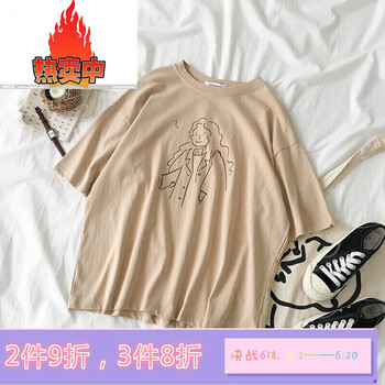 寬松九分休閑褲，微胖女生的福音