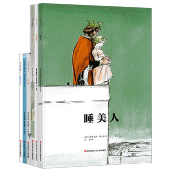 格林童話