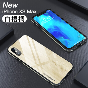 木紋手機(jī)保護(hù)套