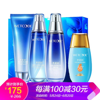丹姿,怎么樣,丹姿,禮盒,禮盒