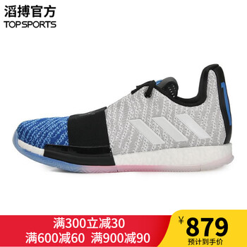 阿迪達(dá)斯（Adidas）籃球鞋G54753 
