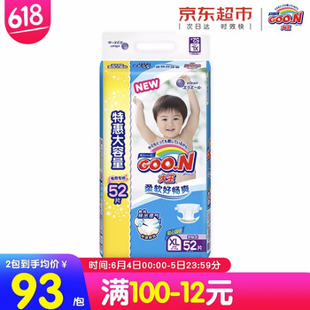 大王 xl 52