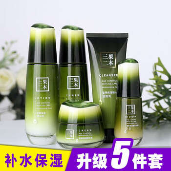 三果二本套裝/禮盒控油平衡，細(xì)致毛孔，保濕，深層清潔，補(bǔ)水