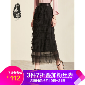 梵希蔓（vimly）半身裙長裙