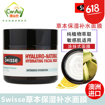 控油去角質(zhì)面膜