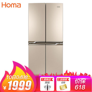 奧馬（Homa） BCD-403DH/B 十字對開(kāi)門(mén) 冰箱