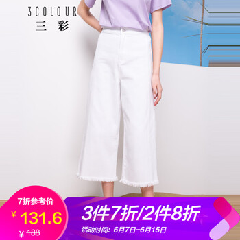 三彩   女 長(zhǎng)褲 牛仔褲