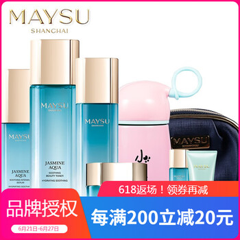美素（MAYSU）套裝/禮盒控油平衡，舒緩鎮(zhèn)靜，保濕，補水