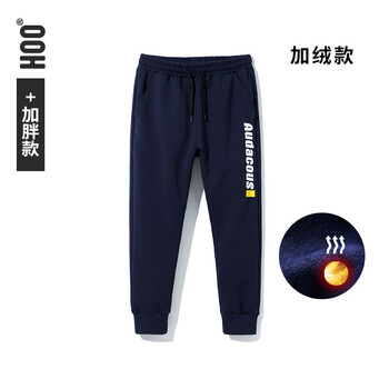 加肥加大兒童褲