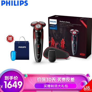 飛利浦剃須刀s101