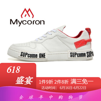 mycoron男士紅白 