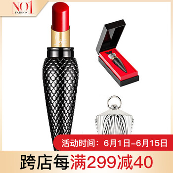Christian Louboutin 裸色/豆沙色 口紅唇膏