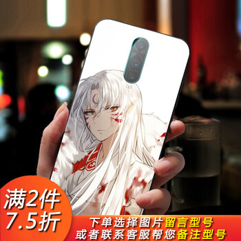 k榮耀7手機殼