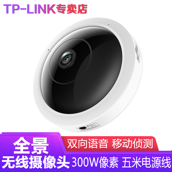 高清夜視攝像頭，讓你的生活無(wú)憂