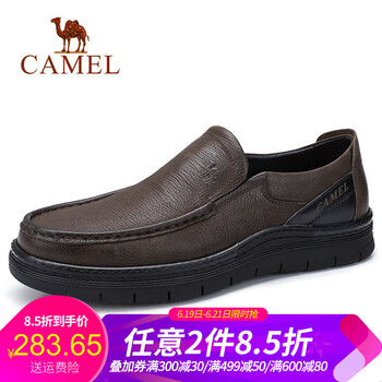駱駝（CAMEL）男士A832155930  棕色 41