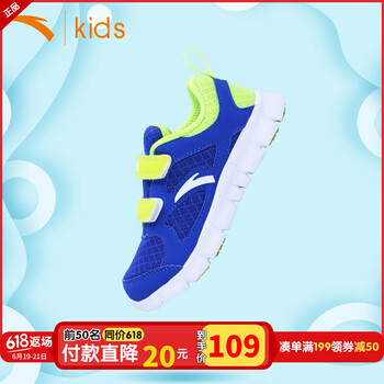 安踏（ANTA）跑步鞋31634906-3/藍(lán)色 35以下