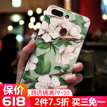 梨花手機(jī)