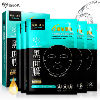 我的心機(jī)（my scheming）面膜細(xì)致毛孔，補(bǔ)水保濕