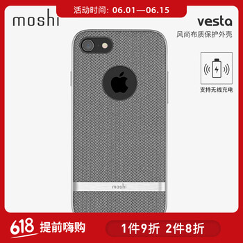 moshi手機(jī)外殼