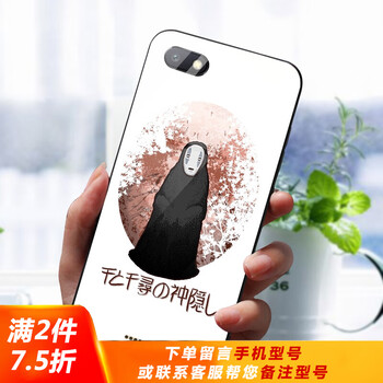 無(wú)臉男手機殼