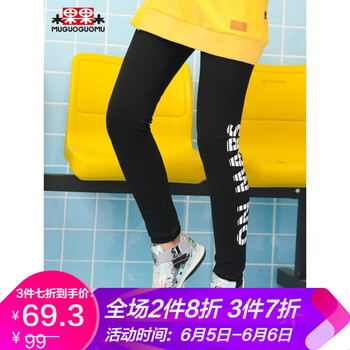 百搭歐美風(fēng)的毛呢闊腿褲