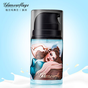 glamourflage,套裝,glamourflage,套裝,怎么樣