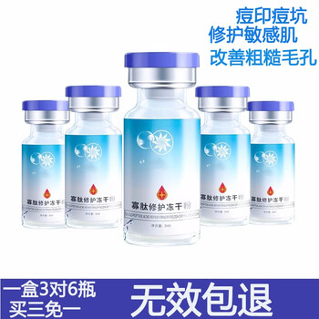 角質(zhì)層加厚