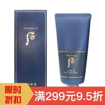 后營養(yǎng)霜