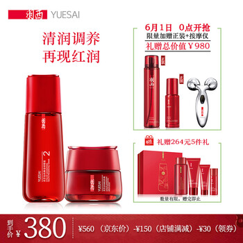 怎么樣,羽西護(hù)膚,理液,調(diào)理,膚調(diào),西護(hù)