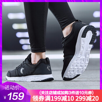 喬丹跑步鞋黑色/白色（密網(wǎng)） 35，36，37.5，37，38.5，38，39，40，35.5