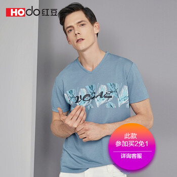 紅豆（Hodo） 短袖 男士T恤 B5 