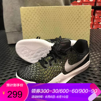 41碼耐克男籃球鞋
