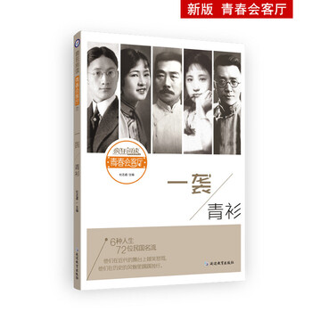 天星教育