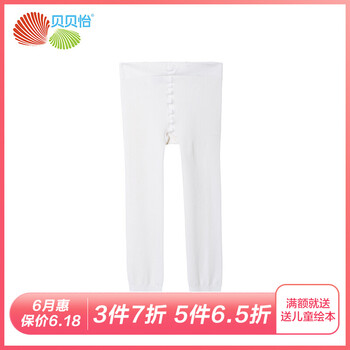 女童彈力連體褲