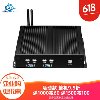 電腦迷你小主機，辦公更方便