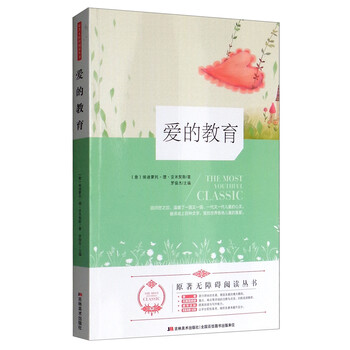 原著