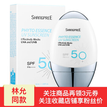 清爽防曬霜推薦