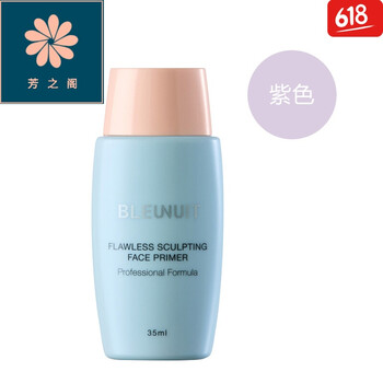 夏季皮膚干燥，補(bǔ)水噴霧來幫你