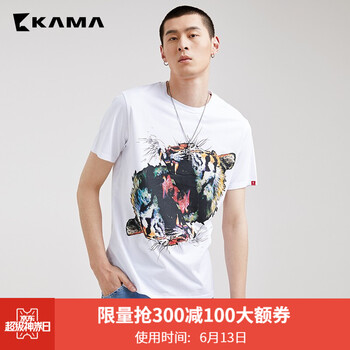 卡瑪（KAMA） 短袖 男士T恤 白色(老虎) 