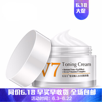 滋潤保濕面霜，讓肌膚水嫩不傷臉