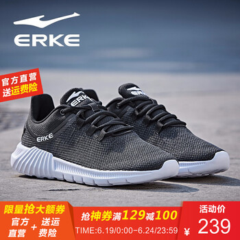 鴻星爾克（ERKE）跑步鞋正黑/正白升級款-男 