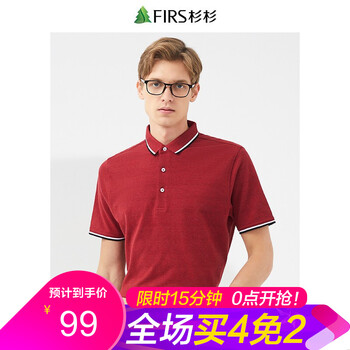 杉杉（FIRS） 短袖 男士T恤 DDX9023-18 深紅 