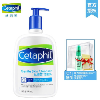 告別肌膚油膩，保濕潔面來(lái)助力